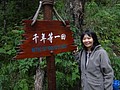 DSC04241.JPG