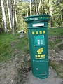 DSC04339.JPG