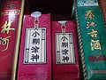 DSC04443.JPG