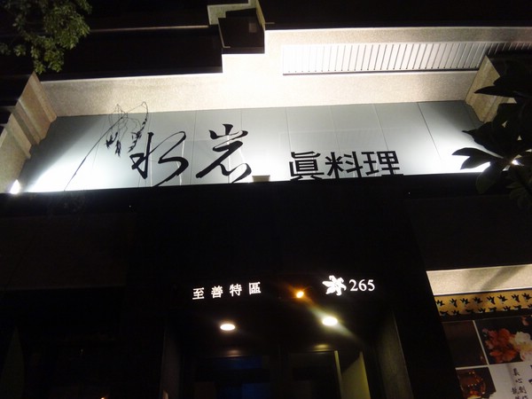 DSC04615.JPG