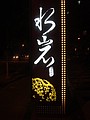 DSC04616.JPG