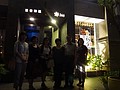 DSC04618.JPG