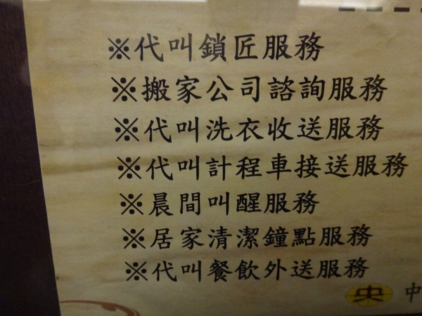 DSC04664.JPG