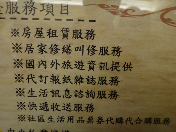 DSC04665.JPG