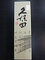 DSC04667.JPG