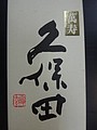 DSC04668.JPG