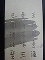 DSC04670.JPG