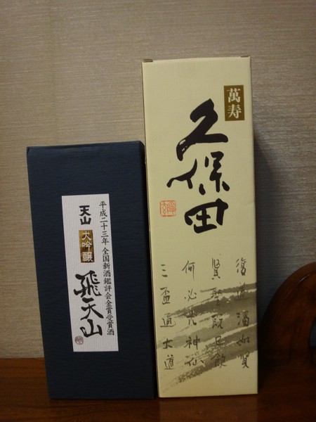 DSC04757.JPG