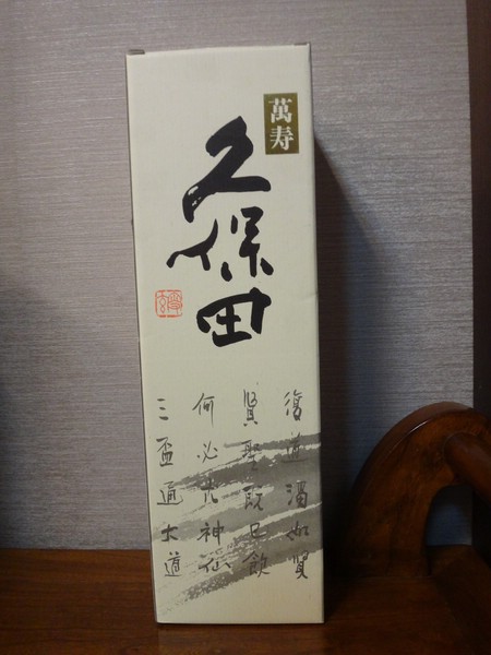DSC04759.JPG