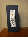DSC04758.JPG