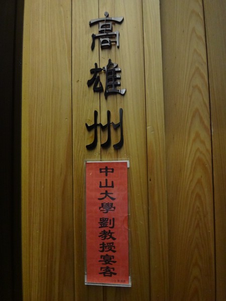 DSC04826.JPG
