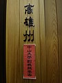 DSC04826.JPG