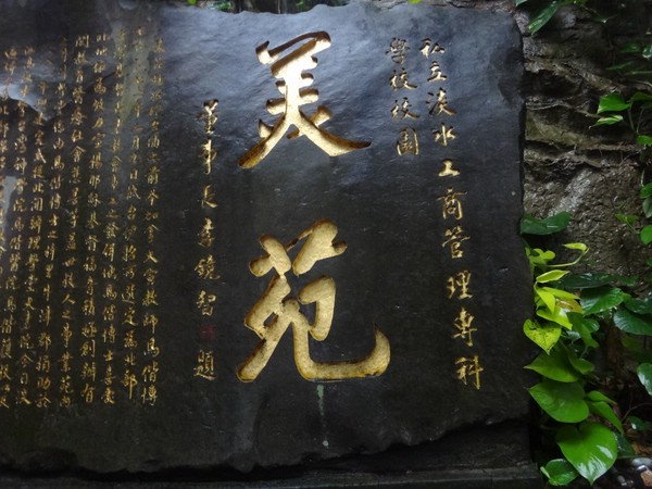 DSC04881.JPG