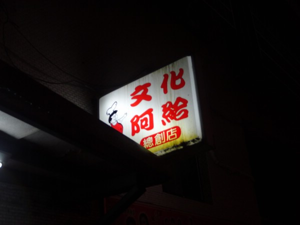 DSC04902.JPG