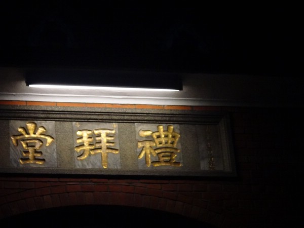 DSC04904.JPG