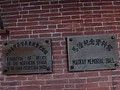 DSC04876.JPG