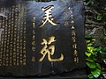 DSC04881.JPG