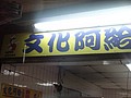 DSC04903.JPG