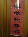 DSC04908.JPG