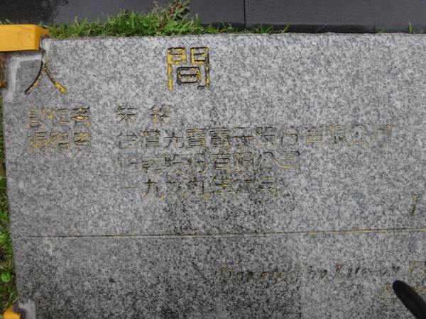 DSC04918.JPG