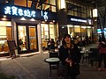 DSC05137.JPG