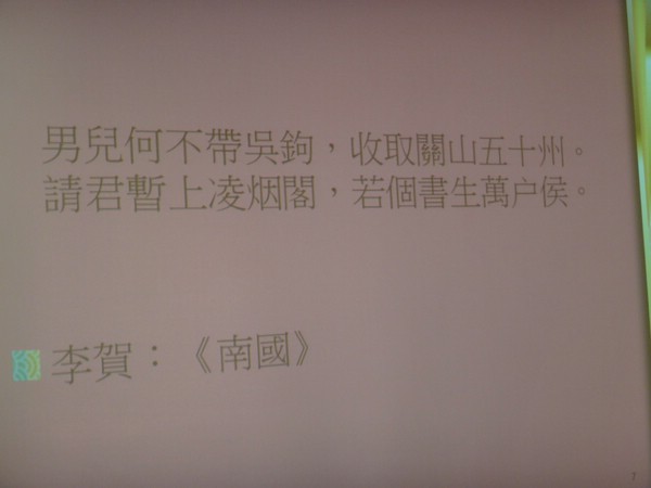 DSC04950.JPG