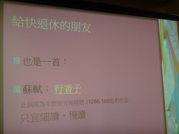 DSC04952.JPG
