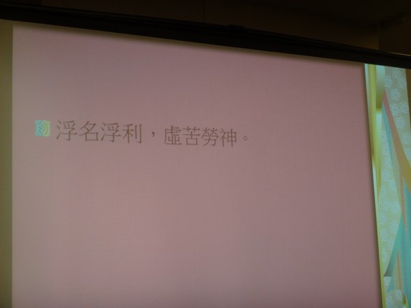 DSC04955.JPG