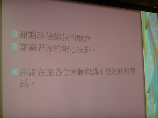 DSC04961.JPG