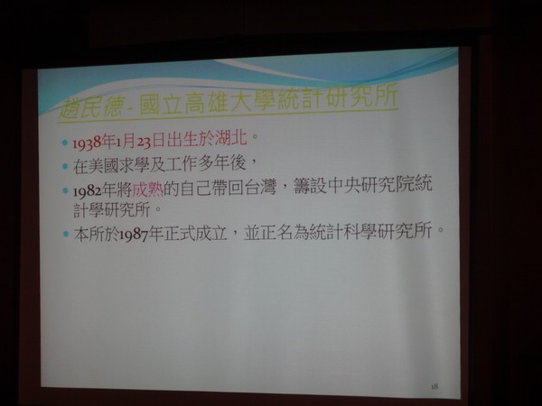DSC04978.JPG