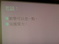 DSC04949.JPG