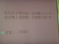 DSC04950.JPG