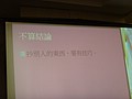 DSC04951.JPG