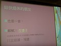 DSC04952.JPG