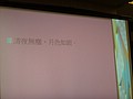 DSC04953.JPG