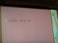 DSC04958.JPG