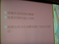 DSC04961.JPG