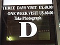 DSC05207.JPG