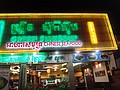 DSC05360.JPG