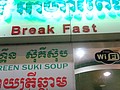 DSC05361.JPG