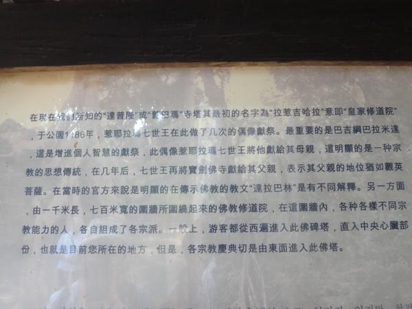 DSC05399.JPG