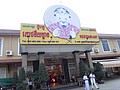 DSC05523.JPG