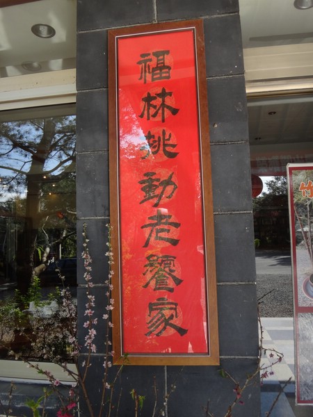 DSC05756.JPG