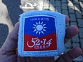 DSC05731.JPG