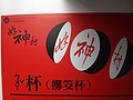 DSC05749.JPG