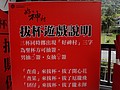 DSC05753.JPG