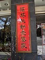 DSC05756.JPG