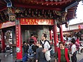 DSC05768.JPG