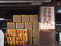 DSC05772.JPG