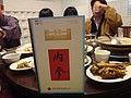 DSC06023.JPG